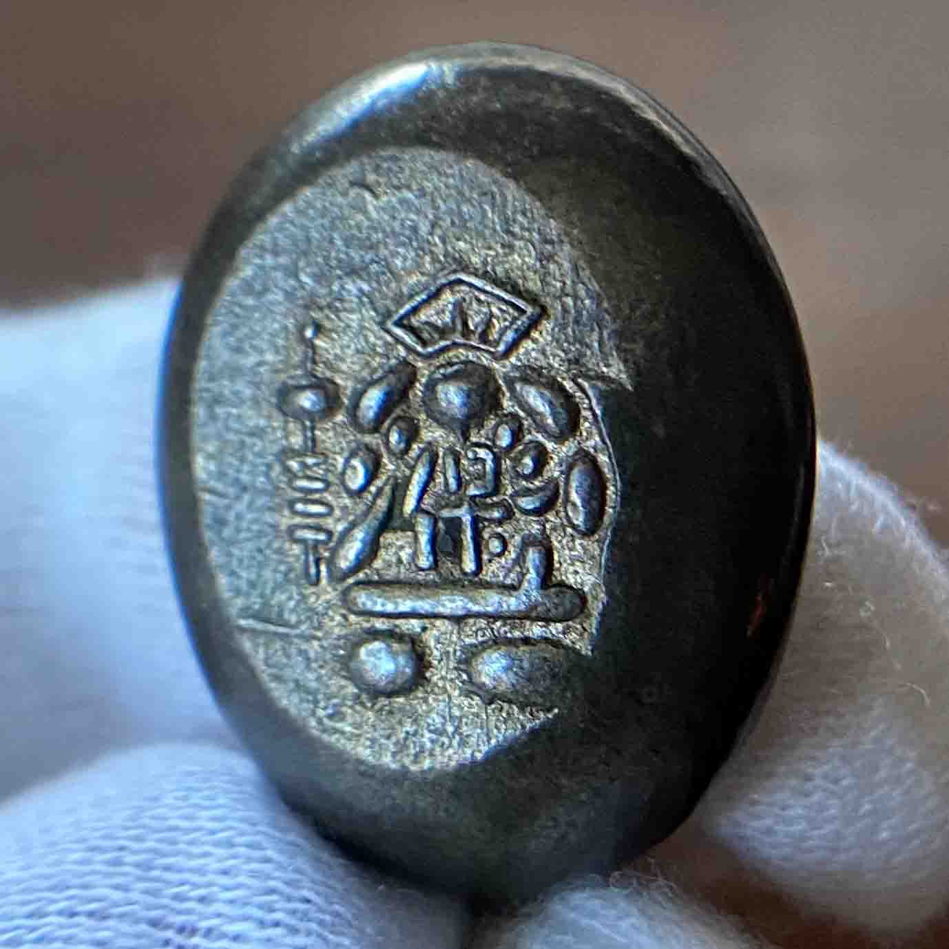 Tenpo Mameita-gin (Double-sided Daikoku) Large Type AU-58